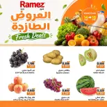 Offres Marchés Ramez Sur de 14 à 16 juin 2026 Offres fraîches - Marchés Ramez - Oman - 14 juin 2026 – 16 juin 2026 - Page 1