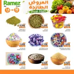Offres Marchés Ramez Barka de 14 à 16 juin 2026 Offres fraîches - Marchés Ramez - Oman - 14 juin 2026 – 16 juin 2026 - Page 10
