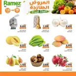 Offres Marchés Ramez Barka de 14 à 16 juin 2026 Offres fraîches - Marchés Ramez - Oman - 14 juin 2026 – 16 juin 2026 - Page 3