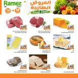 Offres Marchés Ramez Barka de 14 à 16 juin 2026 Offres fraîches - Marchés Ramez - Oman - 14 juin 2026 – 16 juin 2026 - Page 5