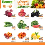 Offres Marchés Ramez Barka de 14 à 16 juin 2026 Offres fraîches - Marchés Ramez - Oman - 14 juin 2026 – 16 juin 2026 - Page 2