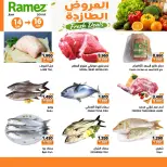 Ramez Markets offers in Sohar from 14 to 16 June 2026 Fresh offers - Ramez Markets - Oman - 14 June 2026 – 16 June 2026 - Page 4