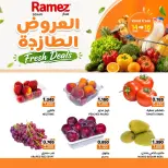 Ramez Markets offers in Sohar from 14 to 16 June 2026 Fresh offers - Ramez Markets - Oman - 14 June 2026 – 16 June 2026 - Page 1
