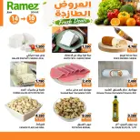 Ramez Markets offers in Sohar from 14 to 16 June 2026 Fresh offers - Ramez Markets - Oman - 14 June 2026 – 16 June 2026 - Page 6