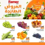Ramez Markets offers in Ibri from 14 to 16 June 2026 Fresh offers - Ramez Markets - Oman - 14 June 2026 – 16 June 2026 - Page 1
