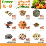 Ramez Markets offers in Seeb from 14 to 16 June 2026 Fresh offers - Ramez Markets - Oman - 14 June 2026 – 16 June 2026 - Page 5