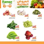 Ramez Markets offers in Seeb from 14 to 16 June 2026 Fresh offers - Ramez Markets - Oman - 14 June 2026 – 16 June 2026 - Page 2