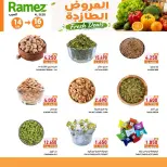 Ramez Markets offers in Seeb from 14 to 16 June 2026 Fresh offers - Ramez Markets - Oman - 14 June 2026 – 16 June 2026 - Page 7
