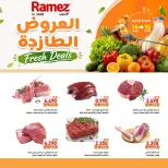 Ramez Markets offers in Seeb from 14 to 16 June 2026 Fresh offers - Ramez Markets - Oman - 14 June 2026 – 16 June 2026 - Page 1