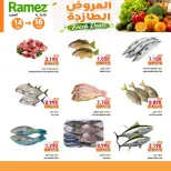 Ramez Markets offers in Seeb from 14 to 16 June 2026 Fresh offers - Ramez Markets - Oman - 14 June 2026 – 16 June 2026 - Page 6
