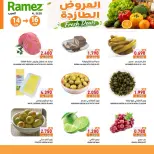 Ramez Markets offers in Seeb from 14 to 16 June 2026 Fresh offers - Ramez Markets - Oman - 14 June 2026 – 16 June 2026 - Page 4