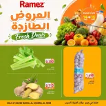 Ramez Markets offers in Barka, Alghbrh, Seeb from 14 to 16 June 2026 Fresh offers - Ramez Markets - Oman - 14 June 2026 – 16 June 2026 - Page 2