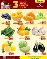 Ramez Markets offers in Almldh from 15 to 17 June 2026 3Days Deals - Ramez Markets - Oman - 15 June 2026 – 17 June 2026 - Page 2