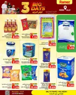Ramez Markets offers in Almldh from 15 to 17 June 2026 3Days Deals - Ramez Markets - Oman - 15 June 2026 – 17 June 2026 - Page 4