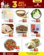 Ramez Markets offers in Almldh from 15 to 17 June 2026 3Days Deals - Ramez Markets - Oman - 15 June 2026 – 17 June 2026 - Page 5