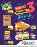 عروض لولو بفرع المنطقة الشرقية من ٢٨ حتى ٣٠ ذو الحجة ١٤٤٧ هـ (١٤ إلى ١٦ يونيو ٢٠٢٦) تحطيم الأسعار - لولو - السعودية - 14 يونيو 2026 – 16 يونيو 2026 - صفحة 1