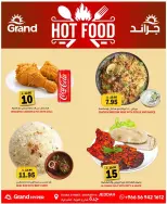 عروض جراند هايبر ماركت بفرع جدة من ٢٨ حتى ٣٠ ذو الحجة ١٤٤٧ هـ (١٤ إلى ١٦ يونيو ٢٠٢٦) عروض 3 أيام مميزة - جراند هايبر ماركت - السعودية - 14 يونيو 2026 – 16 يونيو 2026 - صفحة 10