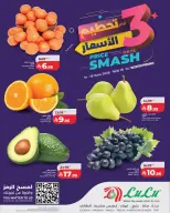 عروض لولو بفروع جدة ,تبوك ,ينبع ,خميس مشيط ,مكة المكرمة والطائف من ٢٨ حتى ٣٠ ذو الحجة ١٤٤٧ هـ (١٤ إلى ١٦ يونيو ٢٠٢٦) تحطيم الأسعار - لولو - السعودية - 14 يونيو 2026 – 16 يونيو 2026 - صفحة 2