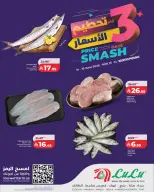 عروض لولو بفروع جدة ,تبوك ,ينبع ,خميس مشيط ,مكة المكرمة والطائف من ٢٨ حتى ٣٠ ذو الحجة ١٤٤٧ هـ (١٤ إلى ١٦ يونيو ٢٠٢٦) تحطيم الأسعار - لولو - السعودية - 14 يونيو 2026 – 16 يونيو 2026 - صفحة 5