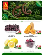 عروض ايه ماركت بفرع الرياض من ٢٨ حتى ٣٠ ذو الحجة ١٤٤٧ هـ (١٤ إلى ١٦ يونيو ٢٠٢٦) عروض الطازج - ايه ماركت - السعودية - 14 يونيو 2026 – 16 يونيو 2026 - صفحة 3