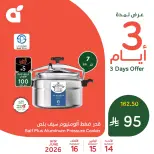 عروض بنده السعودية من ٢٨ حتى ٣٠ ذو الحجة ١٤٤٧ هـ (١٤ إلى ١٦ يونيو ٢٠٢٦) عروض منتصف الأسبوع - بنده - السعودية - 14 يونيو 2026 – 16 يونيو 2026 - صفحة 2