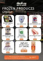 Ofertas de Casa Gomla Centro comercial Mirage de 15 a 24 junio 2026 Ofertas de verano - Casa Gomla - Egipto - 15 junio 2026 – 24 junio 2026 - Página 13