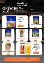 Ofertas de Casa Gomla Centro comercial Mirage de 15 a 24 junio 2026 Ofertas de verano - Casa Gomla - Egipto - 15 junio 2026 – 24 junio 2026 - Página 23