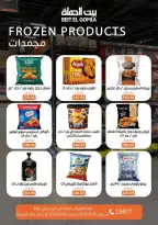 Ofertas de Casa Gomla Centro comercial Mirage de 15 a 24 junio 2026 Ofertas de verano - Casa Gomla - Egipto - 15 junio 2026 – 24 junio 2026 - Página 12