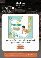 Ofertas de Casa Gomla Centro comercial Mirage de 15 a 24 junio 2026 Ofertas de verano - Casa Gomla - Egipto - 15 junio 2026 – 24 junio 2026 - Página 34