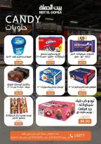 Ofertas de Casa Gomla Centro comercial Mirage de 15 a 24 junio 2026 Ofertas de verano - Casa Gomla - Egipto - 15 junio 2026 – 24 junio 2026 - Página 26