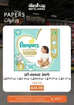 Ofertas de Casa Gomla de 15 a 24 junio 2026 Ofertas de verano - Casa Gomla - Egipto - 15 junio 2026 – 24 junio 2026 - Página 37