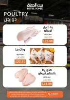 Ofertas de Casa Gomla de 15 a 24 junio 2026 Ofertas de verano - Casa Gomla - Egipto - 15 junio 2026 – 24 junio 2026 - Página 11