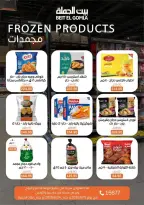 Ofertas de Casa Gomla de 15 a 24 junio 2026 Ofertas de verano - Casa Gomla - Egipto - 15 junio 2026 – 24 junio 2026 - Página 12
