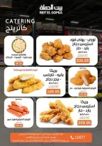 Ofertas de Casa Gomla de 15 a 24 junio 2026 Ofertas de verano - Casa Gomla - Egipto - 15 junio 2026 – 24 junio 2026 - Página 14