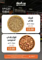 Ofertas de Casa Gomla de 15 a 24 junio 2026 Ofertas de verano - Casa Gomla - Egipto - 15 junio 2026 – 24 junio 2026 - Página 17