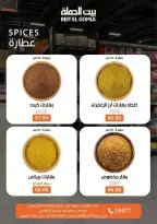 Ofertas de Casa Gomla de 15 a 24 junio 2026 Ofertas de verano - Casa Gomla - Egipto - 15 junio 2026 – 24 junio 2026 - Página 16