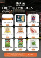 Ofertas de Casa Gomla de 15 a 24 junio 2026 Ofertas de verano - Casa Gomla - Egipto - 15 junio 2026 – 24 junio 2026 - Página 13
