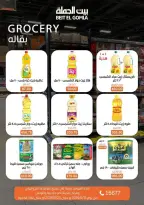 Ofertas de Casa Gomla de 15 a 24 junio 2026 Ofertas de verano - Casa Gomla - Egipto - 15 junio 2026 – 24 junio 2026 - Página 24