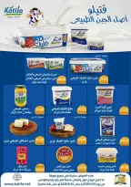 Ofertas de Casa Gomla de 15 a 24 junio 2026 Ofertas de verano - Casa Gomla - Egipto - 15 junio 2026 – 24 junio 2026 - Página 30