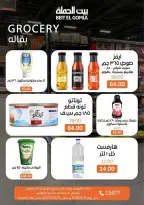 Ofertas de Casa Gomla de 15 a 24 junio 2026 Ofertas de verano - Casa Gomla - Egipto - 15 junio 2026 – 24 junio 2026 - Página 23