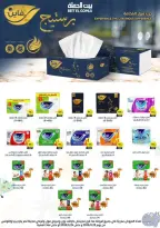 Ofertas de Casa Gomla de 15 a 24 junio 2026 Ofertas de verano - Casa Gomla - Egipto - 15 junio 2026 – 24 junio 2026 - Página 38