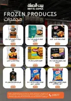 Ofertas de Casa Gomla Nasr City de 15 a 24 junio 2026 Ofertas de verano - Casa Gomla - Egipto - 15 junio 2026 – 24 junio 2026 - Página 13