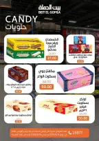 Ofertas de Casa Gomla Nasr City de 15 a 24 junio 2026 Ofertas de verano - Casa Gomla - Egipto - 15 junio 2026 – 24 junio 2026 - Página 24