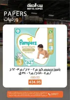 Ofertas de Casa Gomla Nasr City de 15 a 24 junio 2026 Ofertas de verano - Casa Gomla - Egipto - 15 junio 2026 – 24 junio 2026 - Página 33