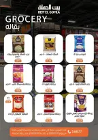 Ofertas de Casa Gomla Nasr City de 15 a 24 junio 2026 Ofertas de verano - Casa Gomla - Egipto - 15 junio 2026 – 24 junio 2026 - Página 23