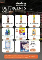 Ofertas de Casa Gomla Nasr City de 15 a 24 junio 2026 Ofertas de verano - Casa Gomla - Egipto - 15 junio 2026 – 24 junio 2026 - Página 31