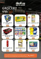 Ofertas de Casa Gomla Nasr City de 15 a 24 junio 2026 Ofertas de verano - Casa Gomla - Egipto - 15 junio 2026 – 24 junio 2026 - Página 16