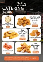 Ofertas de Casa Gomla Nasr City de 15 a 24 junio 2026 Ofertas de verano - Casa Gomla - Egipto - 15 junio 2026 – 24 junio 2026 - Página 15