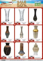 Ofertas de Al Morshedy de 14 a 17 junio 2026 Rebajas de verano - Al Morshedy - Egipto - 14 junio 2026 – 17 junio 2026 - Página 49