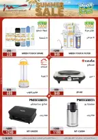 Ofertas de Al Morshedy de 14 a 17 junio 2026 Rebajas de verano - Al Morshedy - Egipto - 14 junio 2026 – 17 junio 2026 - Página 40
